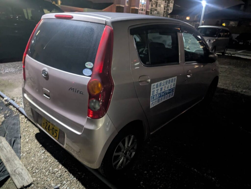 D-Liveの車両